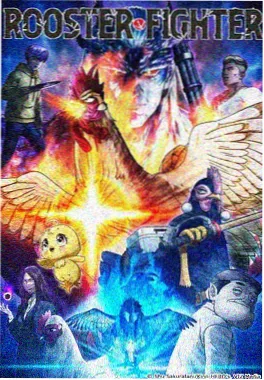 免费看小说动漫玄幻剑鸣九州封面
