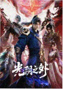 免费看小说年代文铁轨尽头封面